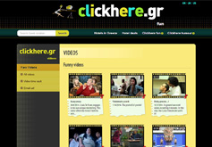 Σχεδίαση και ανάπτυξη responsive ιστοσελίδας clickhere