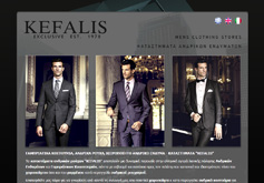 Σχεδίαση και κατασκεύη ιστοσελίδας kefalis