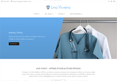 Κατασκεύη WooCommerce e-shop για το linoviventi.gr