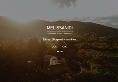 Σχεδίαση και κατασκεύη responsive δυναμικής ιστοσελίδας για το melissanidi.gr