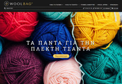 Κατασκευή e-shop woolbag.gr